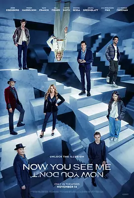 惊天魔盗团3 (2025)