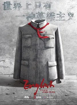 英格力士.webp 英格力士.webp