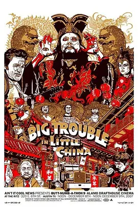 Big Trouble in Little China.webp Big Trouble in Little China.webp