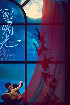 窗前明月光.webp 窗前明月光.webp