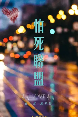 余生有你.webp 余生有你.webp