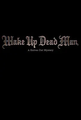 Wake Up Dead Man：A Knives Out Mystery.webp