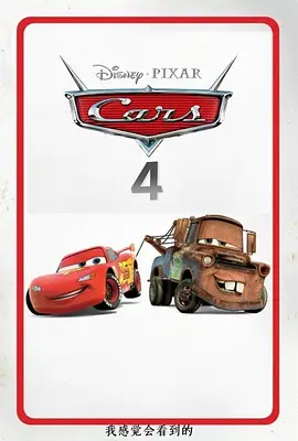 Cars 4.webp