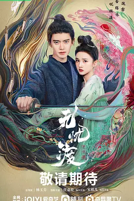 无忧渡.webp 无忧渡.webp