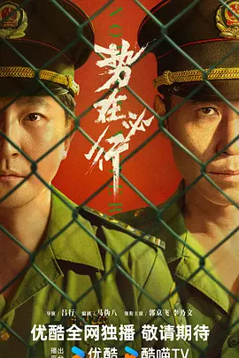 势在必行.webp 势在必行.webp