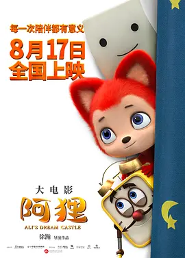 阿狸.webp 阿狸.webp