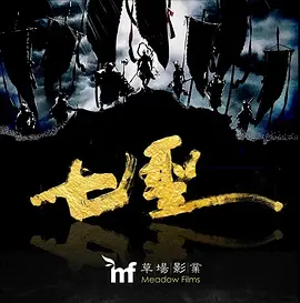 七圣.webp 七圣.webp