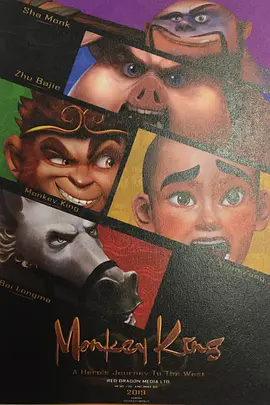 A Hero's Journey to the West.webp