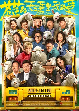 苍茫的天涯是我的爱.webp 苍茫的天涯是我的爱.webp