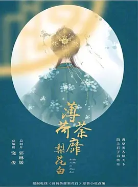 今生有你尘缘起.webp 今生有你尘缘起.webp