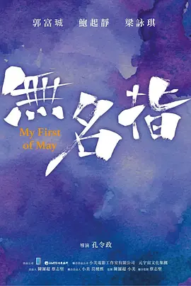 無名指.webp 無名指.webp