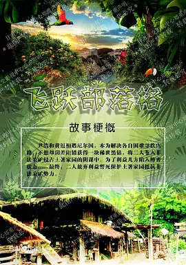 飞跃部落格.webp 飞跃部落格.webp