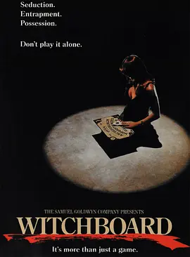 魔鬼碟仙 Witchboard (2025)