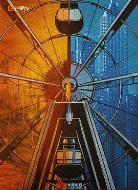 七月的一天 (2026)