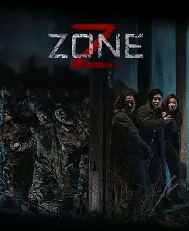 Z-Zone